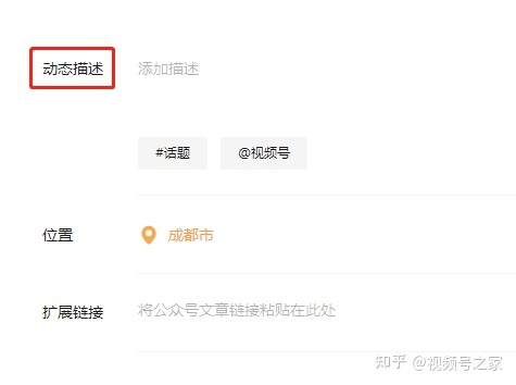 学会这5个视频号标题技巧,用了就能火,建议收藏(内附50个 … … 学会这5个视频号标题技巧,用了就能火,建议收藏(内附50个 … …