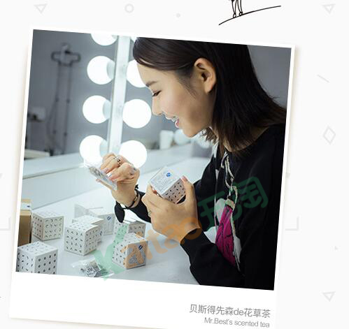 明星戚薇的淘宝店铺:贝斯得先森de花草cha 明星戚薇的淘宝店铺:贝斯得先森de花草cha