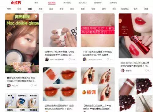 小红书里的“种草”是骗人的？万千粉丝已哭晕在厕所