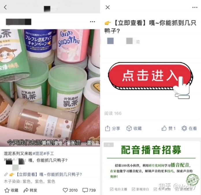 视频号88种变现方式