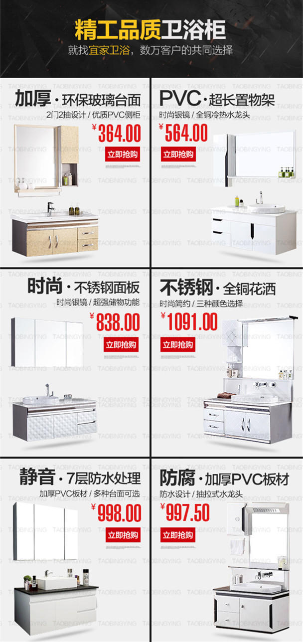 淘宝无线端首页怎么装修?