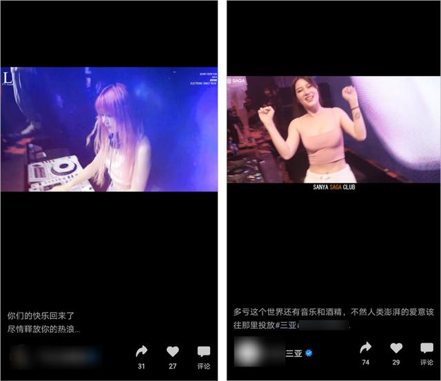 用你的视频号“薅”微信流量,这个灰产太野了 用你的视频号“薅”微信流量,这个灰产太野了