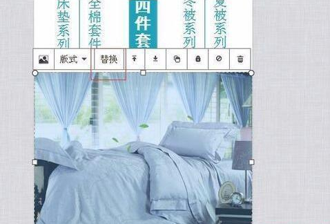 淘宝微海报是什么？怎么做？