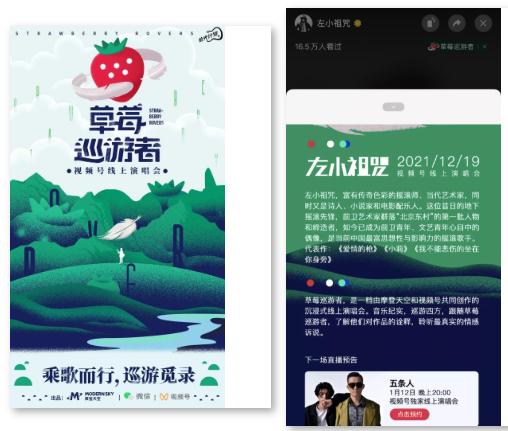 2022，视频号的十大机会