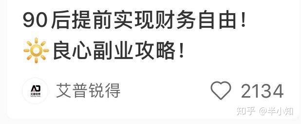 带你深度扒一扒小红书运营操作指南