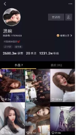 抖音精细化运营指南——已有阳关道，莫走独木桥