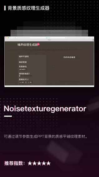 收藏！20个限量级PPT素材网站，全在这儿了！