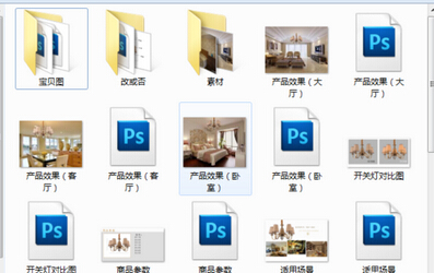 如何制作宝贝详情模板？制作步骤如何？