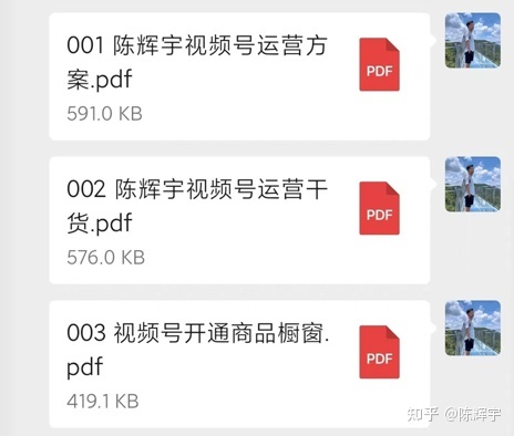 视频号带货月入10W，保姆级教程