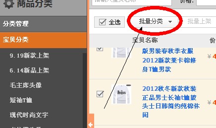 淘宝导航分类点开空白是怎么回事？
