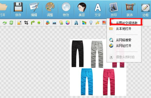 ps怎么做淘宝主图水印？详解教程
