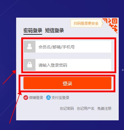 淘宝规则在哪里查看