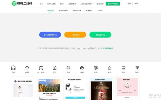 运营人必备的13个格式转换在线平台 运营人必备的13个格式转换在线平台