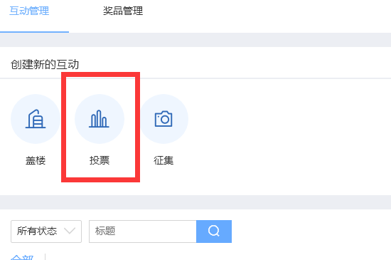 淘宝详情页怎么设置买家秀？如何操作？