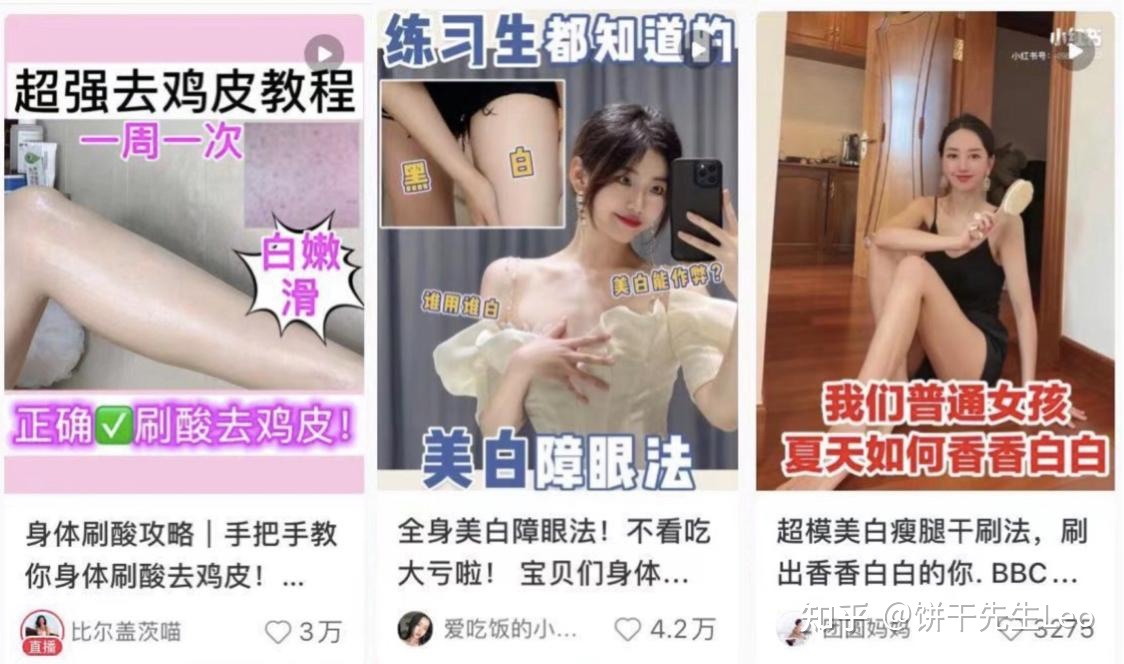 小红书运营技巧大全！初学者应该如何运营小红书?