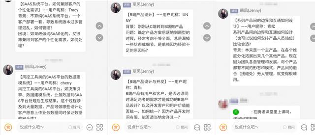 野路子、没人带的B端产品经理,2022年如何破局? 野路子、没人带的B端产品经理,2022年如何破局?