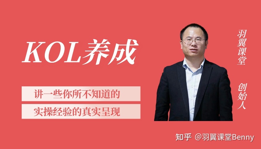 教育培训机构如何利用小红书推广