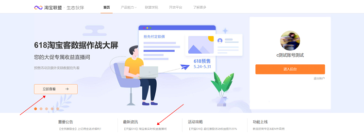 淘宝客双11超级红包活动优势有哪些?参与方式是什么? 淘宝客双11超级红包活动优势有哪些?参与方式是什么?