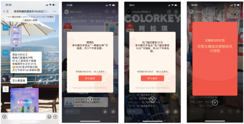 视频号如何利用节假日借势营销？用实际案例告诉你