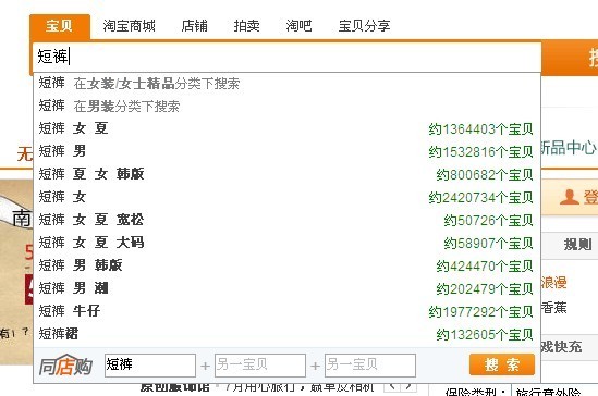 踏入商城　好的开头奠定成功基础