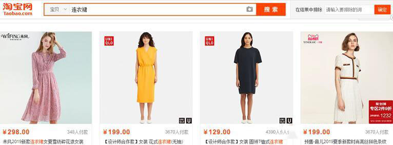 淘宝新手怎样制作高点击率主图？高点击率主图制作有哪些技巧？