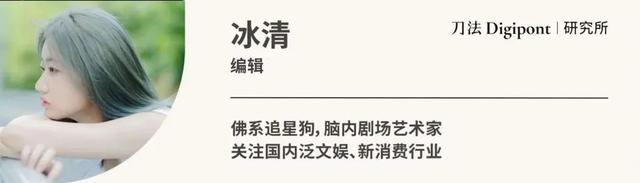 做视频号，养的是超级用户，做的是长尾效应｜刀法公开日