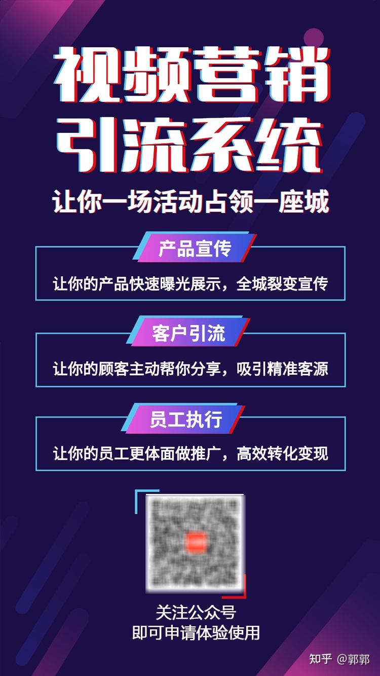 实体门店如何做好短视频营销？如何通过营销活动快速引流到 … …