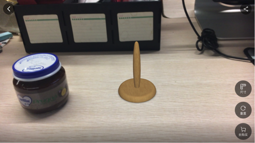 手机淘宝AR详情页是什么? 手机淘宝AR详情页是什么?