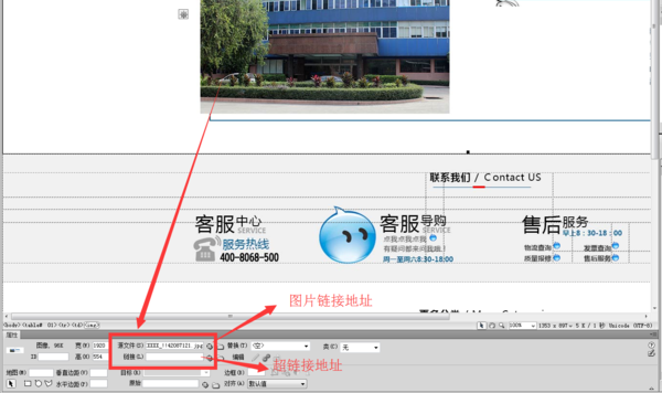 怎么用dw装修淘宝店铺? 怎么用dw装修淘宝店铺?