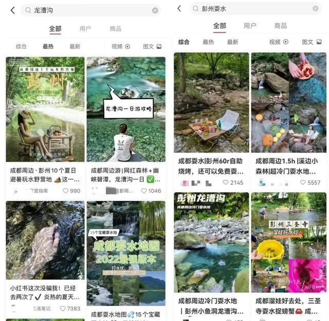 种草成埋雷，小红书活该被质疑吗？