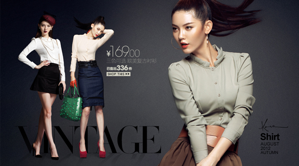 淘宝首页焦点图怎么设计?