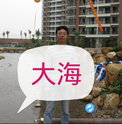 手机如何美化淘宝图片?怎么用手机美化图片?