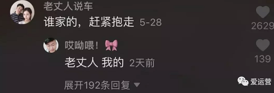 抖音矩阵的四种常见玩法