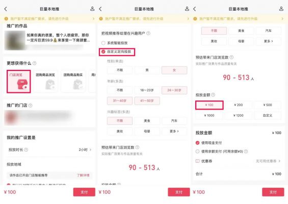 从抖音引流到微信，1个粉丝2块钱，方法免费分享！