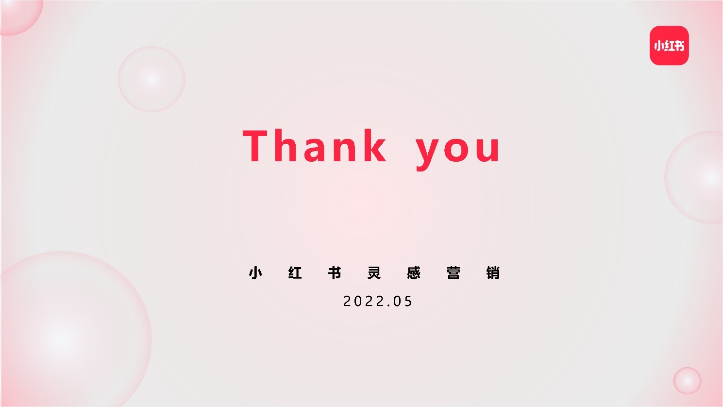 2022小红书618爆文打造攻略 2022小红书618爆文打造攻略