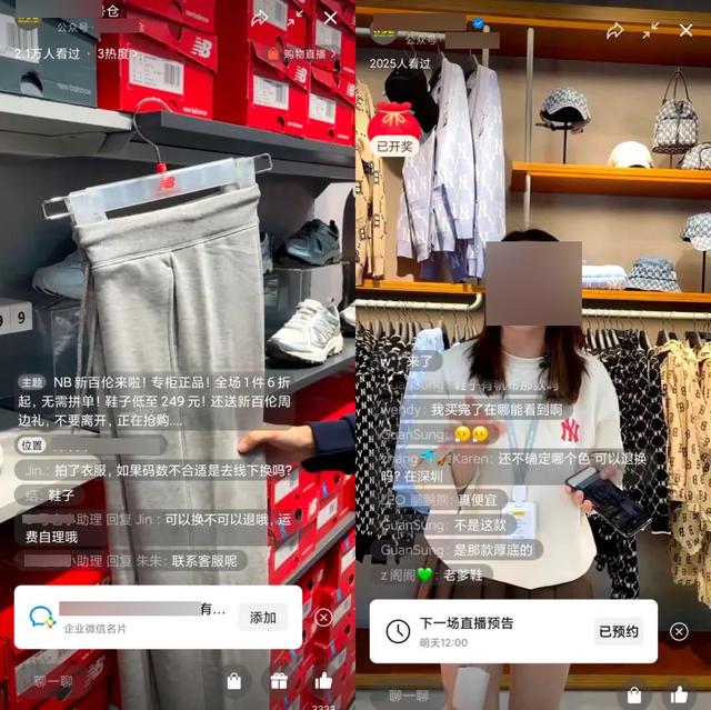 视频号直播如何引流？视频号直播间的导流策略？