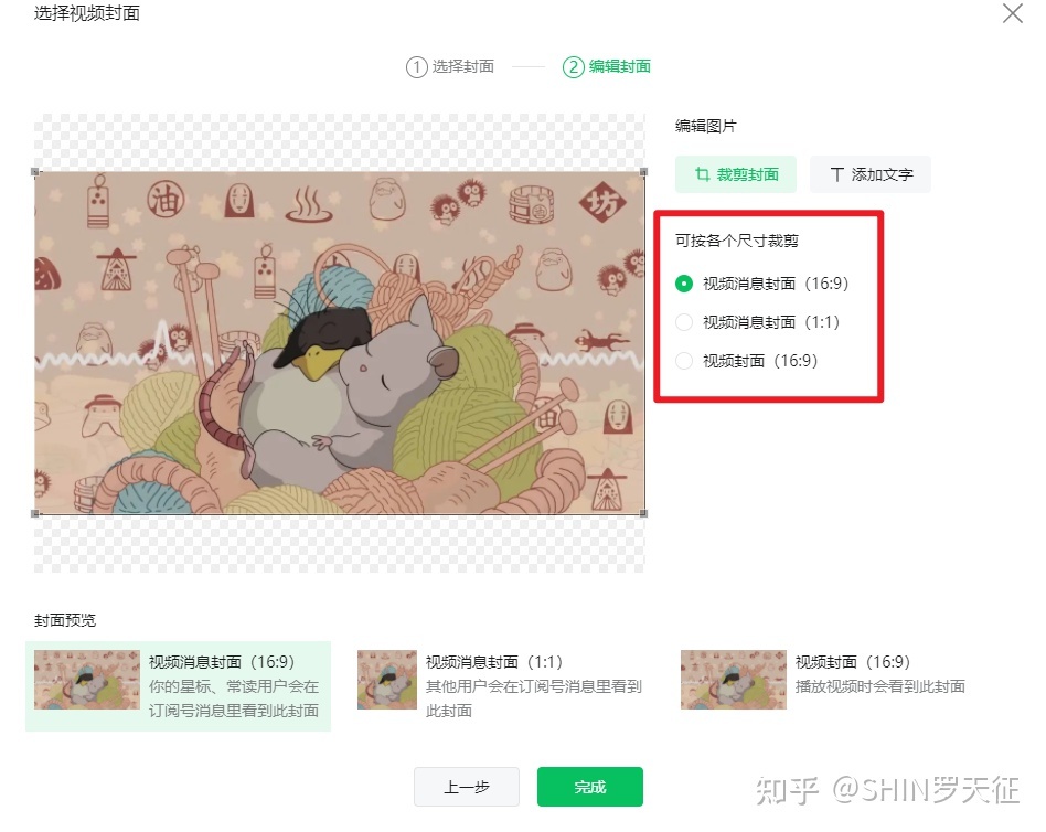 公众号视频运营指南