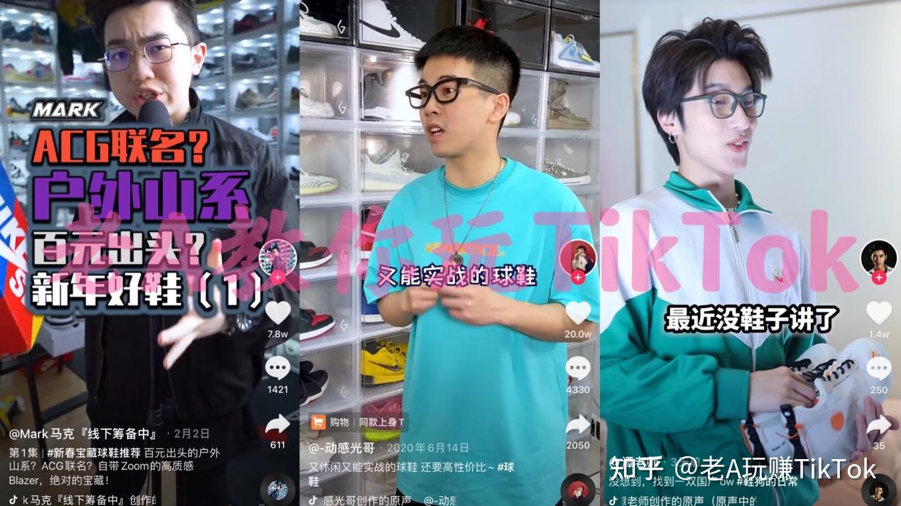 如何玩转TikTok营销？你想知道的一切都在这里