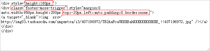 淘宝模块间隙去除怎么操作?图文流程
