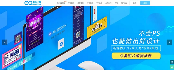 实用|史上最全的运营工具库,你想要的都在!(赶紧收藏) 实用|史上最全的运营工具库,你想要的都在!(赶紧收藏)