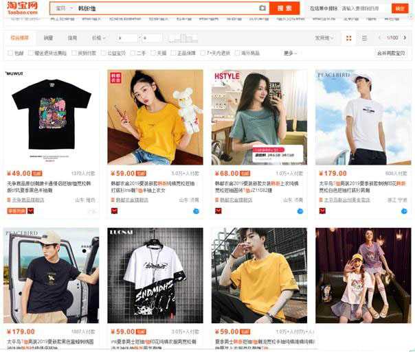 淘宝新手怎样制作高点击率主图？高点击率主图制作有哪些技巧？