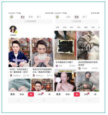 小红书内容生态运营攻略