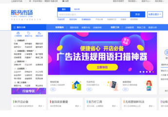 淘宝超级店长如何修改库存？怎么设置自动提升充？