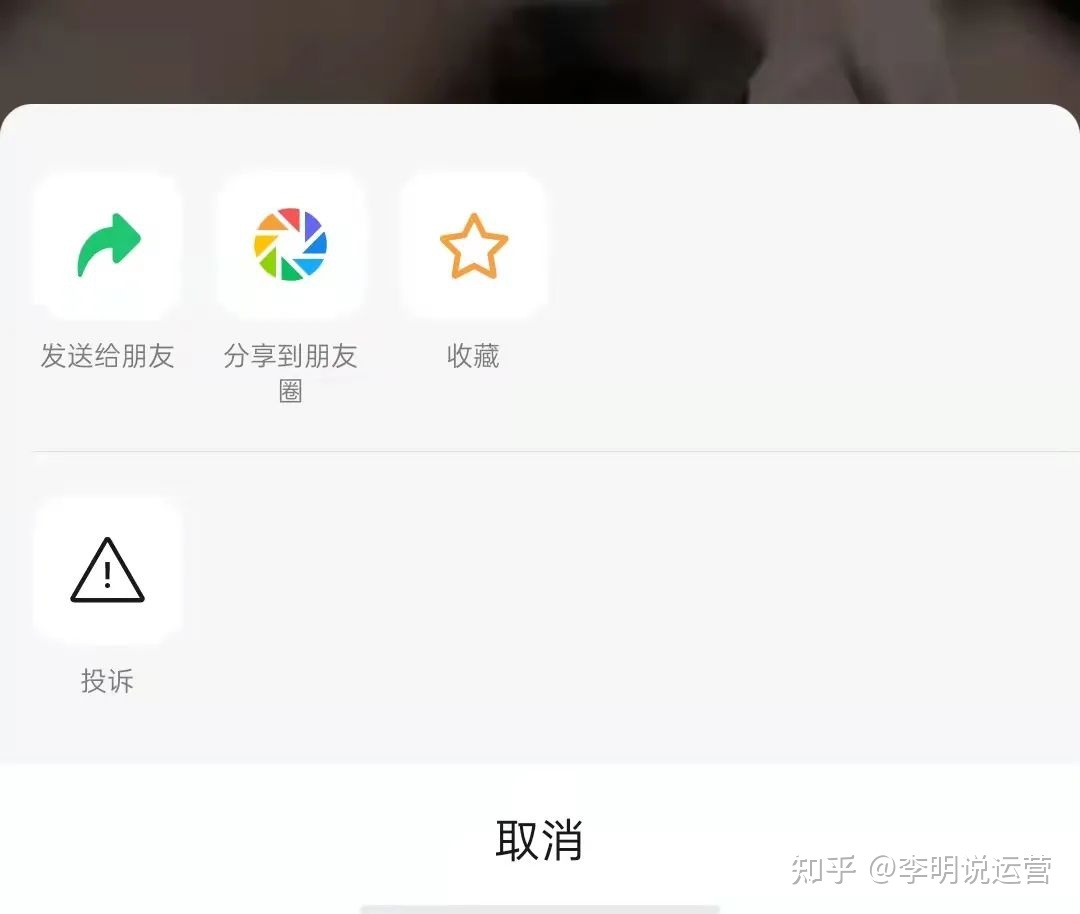 一文看视频号的真正价值,运营人必备的种草玩法! 一文看视频号的真正价值,运营人必备的种草玩法!
