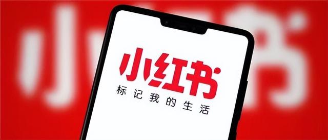 常见的小红书推广方式，来看看哪一种方式适合你？