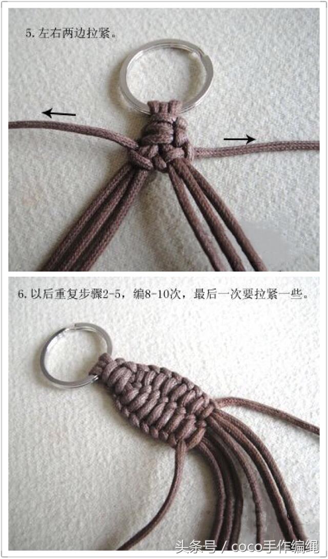 鱼形钥匙扣编绳教程 七步轻松学会 可利用手边现有线材制作