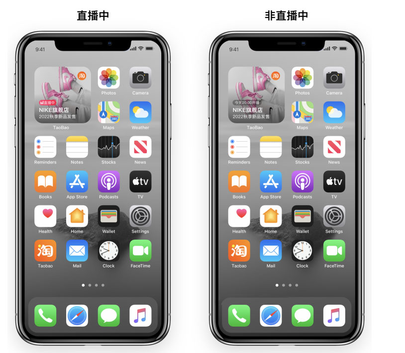 淘宝直播主播私域流量增长利器的功能介绍