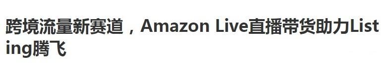 全网最全TikTok英国小店开店教程