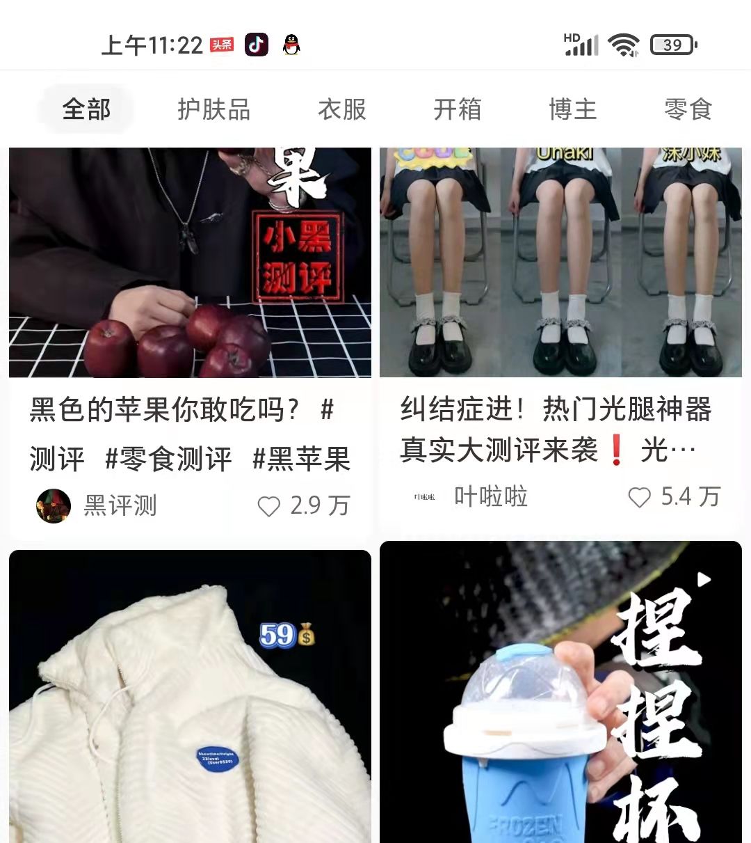 小红书推广营销有哪些玩法 小红书推广营销有哪些玩法