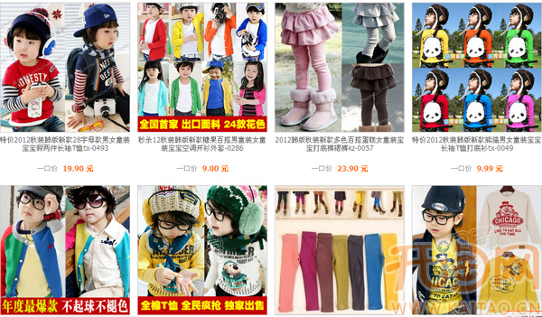 贝壳童装 淘宝三金冠名店